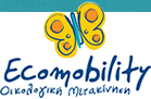 http://www.ecomobility.gr