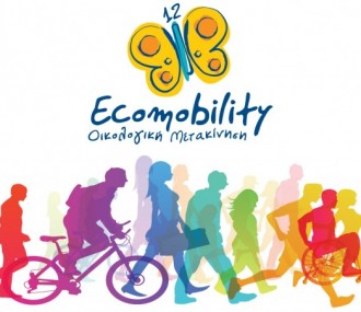 ECOMOBILITY 14-15_BANNER XORIS KEIMENO