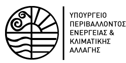 ΥΠΟΥΡΓΕΙΟ ΠΕΡΙΒΑΛΛΟΝΤΟΣ &amp; ΕΝΕΡΓΕΙΑΣ