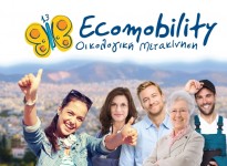 35 χρόνια ecomobility